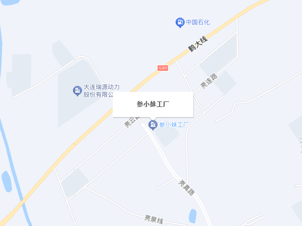 参小妹-参中上品属辽参